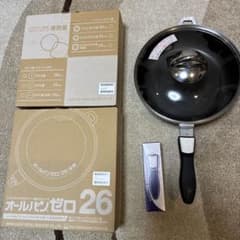 アサヒ軽金属 オールパン26cm おまけでスイーツ&パンレシピ、新品の
