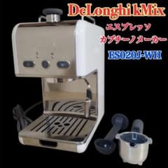 DeLonghi（デロンギ）「kMix エスプレッソ・カプチーノメーカー」 ES020JWH i8my1cf Amazon | ES020J-WH [DeLonghi kMix(ケーミックス) エスプレッソ