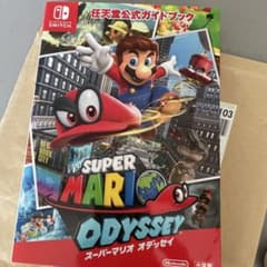 スーパーマリオ オデッセイ 公式ガイドブックのサムネイル