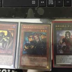 エバン様専用のサムネイル