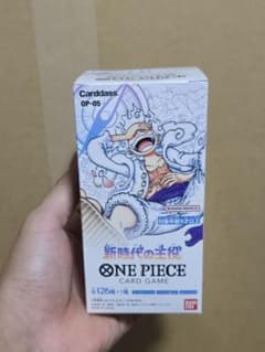 ワンピースカード 新時代の主役 BOX　テープ付きのサムネイル