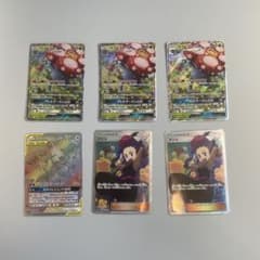 ポケモンカード スカイレジェンドH R含む6枚セット ポケモンカード スカイレジェンドH R含む6枚セット - メルカリ