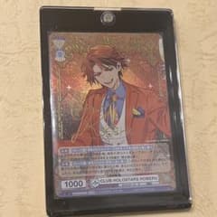 夕刻ロベル【ヴァイスシュヴァルツブラウ】HSR サイン - メルカリ
