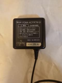 ガラケー充電器 FOMA AC-79791 ACアダプター01のサムネイル