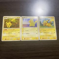 ポケモンカード ピカチュウ DP2 DPBP#026 3枚セット ポケモンカード ピカチュウ DP2 DPBP#026 3枚セット - メルカリ