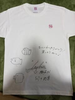 向井純葉 サインTシャツ L - メルカリ