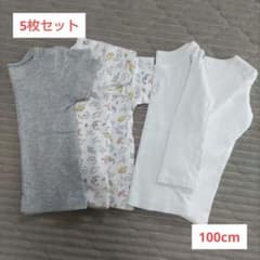 Combimini　100cm 5枚セット　あったか　半袖　長袖のサムネイル