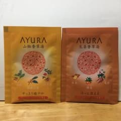 アユーラ 入浴剤 2コセットのサムネイル