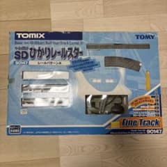 平成レトロ TOMIX ベーシックセットSD ひかりレールスター k*i様 平成レトロ TOMIX ベーシックセットSD ひかりレールスター