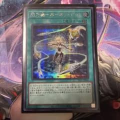 閃刀機ホーネットビット シークレット SLF1-JP046 - メルカリ
