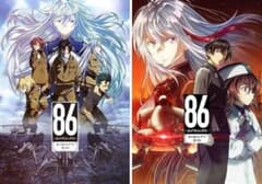 86－エイティシックス－ 全8巻 DVD - メルカリ