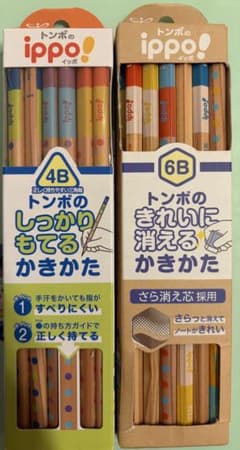 トンボ鉛筆　ippo 4B&6Bセットのサムネイル