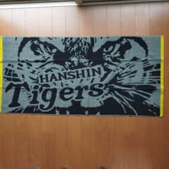 阪神タイガース　バスタオル　新品のサムネイル