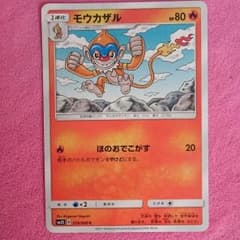 ♡ポケモンカード ♡のサムネイル