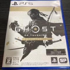 PS5版　ゴーストオブツシマ　ディレクターズカットのサムネイル