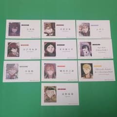 文豪ストレイドッグス 名刺風カード 10種類コンプリートセット - メルカリ