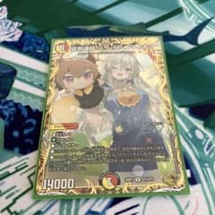 真邪連結バウMロマイオン 金トレジャー - メルカリ