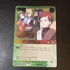 NARUTO ナルト カード 風の伝承者たち 作-321のサムネイル
