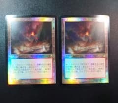 沸騰する小湖 foil 旧枠 日本語版 2枚セット モダンホライズン mh3