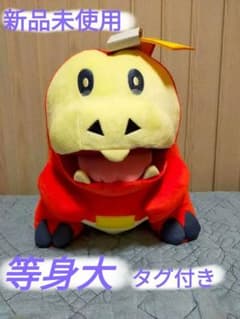 ポケモンセンターオリジナル ぬいぐるみ 等身大ホゲータ - メルカリ