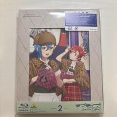 러브라이브! 슈퍼스타!! Liella! 3기 2권 BD