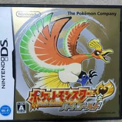 送料込み！不朽の名作！ポケモン ハートゴールドのサムネイル