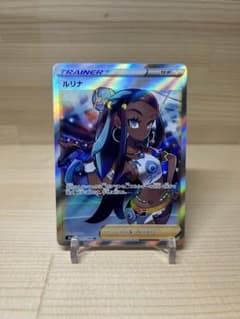 ルリナ　SR  ※傷ありのサムネイル