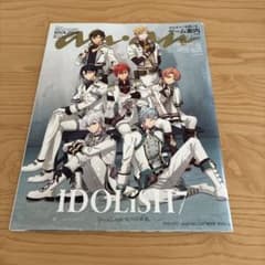 アイナナ表紙 anan 2347 増刊号 ステッカー付録付き - メルカリ