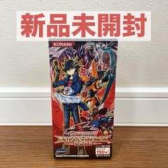 新品未開封 遊戯王 遊星編2未開封box 箱 遊戯王デュエルモンスターズ