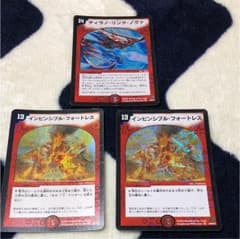 デュエルマスターズ インビンシブル・フォートレス2 ティラノ・リンク・ノヴァ1のサムネイル