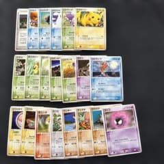 【美品】PCGシリーズ　伝説の飛翔　ノーマル　21枚セット　かぶりなしのサムネイル