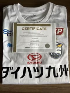 大分トリニータ 2022 高畑奎汰 #38 ユニフォーム 選手支給品 実使用