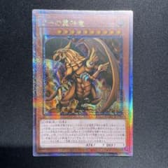 遊戯王 ラーの翼神竜 アジア版 25thシークレット - メルカリ