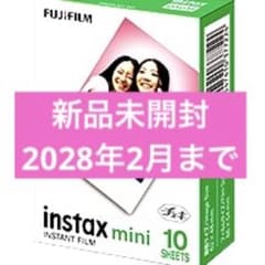 チェキ10枚セット！！！！ instax mini チェキフィルム instaxmini 1パック品(10枚入) 600枚