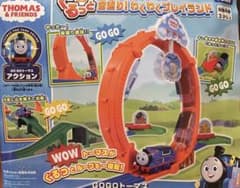 GOGOトーマス　ぐるっと宙返り！わくわくプレイランドのサムネイル