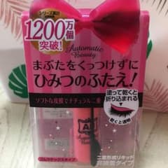 AB ダブルアイリキッド アイプチのサムネイル