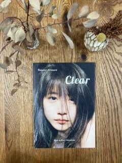 有村架純 Clear A4サイズのサムネイル