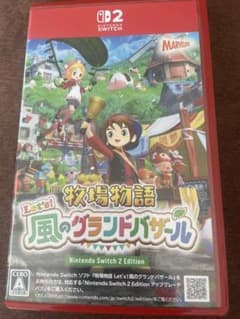 牧場物語 Let's! 風のグランドバザールのサムネイル