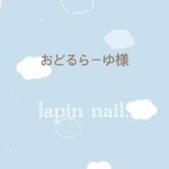 おどるらーゆ様専用のサムネイル