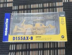 コマツ ミニチュア8種 Komatsu D155AX-8 1/64 コマツ重機ミニチュア模型 - メルカリ