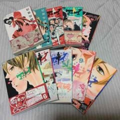 ♡RI-AN♡様専用ヒミツのアイちゃん✿1-10巻のサムネイル