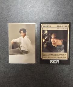 中島健人 IDOL1ST 通常盤 Nカード+先着特典カードのサムネイル