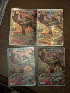 邪神M・ロマノフ マッドロマノフのサムネイル