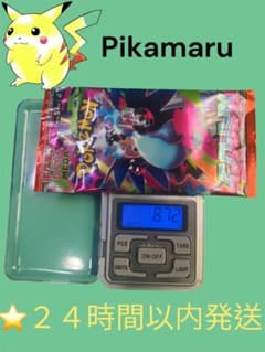 K*✨様 インフェルノxパック　8.72gのサムネイル