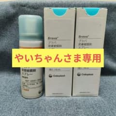 ブラバ　Ｂrava 皮膚被膜剤 スプレー　12020のサムネイル