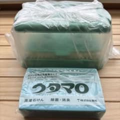 ウタマロ石けん 専用ケース　　ウタマロ石鹸付き 新品未使用のサムネイル