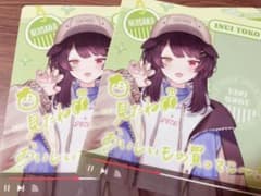 にじさんじ 戌亥とこ クリアファイルのサムネイル