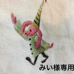 ワンピース コムサのサムネイル