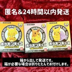 포켓몬 키즈 피카츄 이브이 메타몬 세트