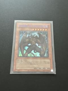 遊戯王 D-HERO ディアボリックガイ　（ラーイエロー）　青文字　特別仕様のサムネイル